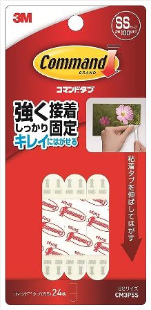 3M「キレイにはがせる」両面テープ